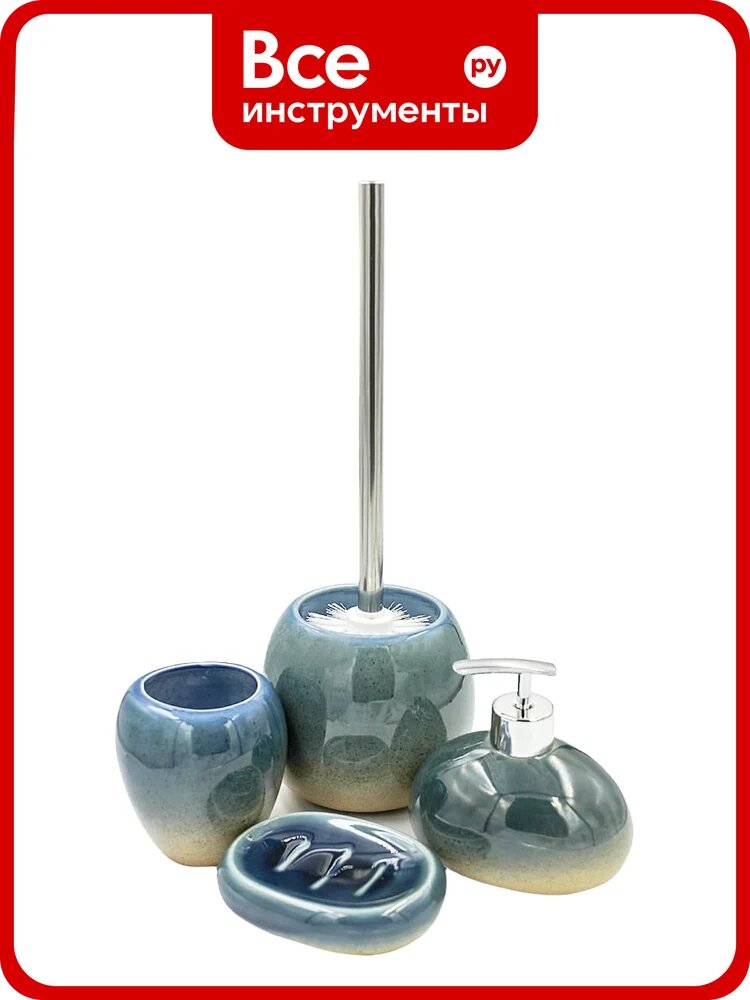 Комплект Bath Plus SPAZIO SET4 W-CE2201AA-SET4