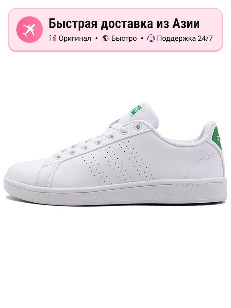 Кроссовки adidas Cloudfoam Advantage