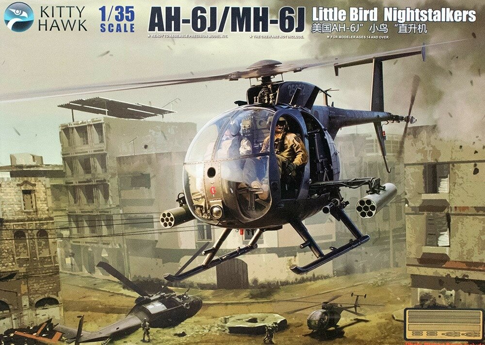 АН-6 (AH-6J/MH-6J) Литтл Бёрд KH50003 1:35