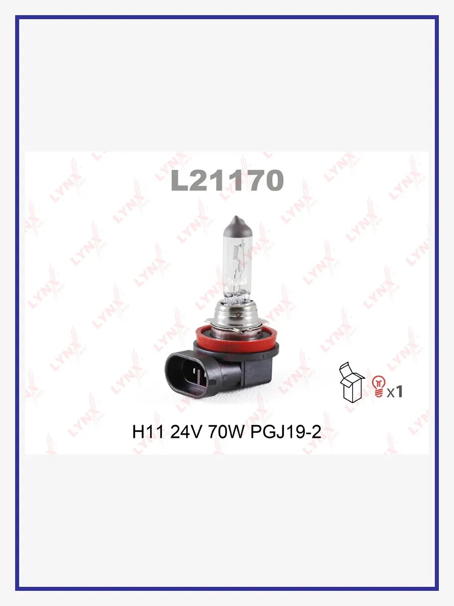 Лампа накаливания галогенная (H11 24V 70W PGJ19-2), арт. L21170
