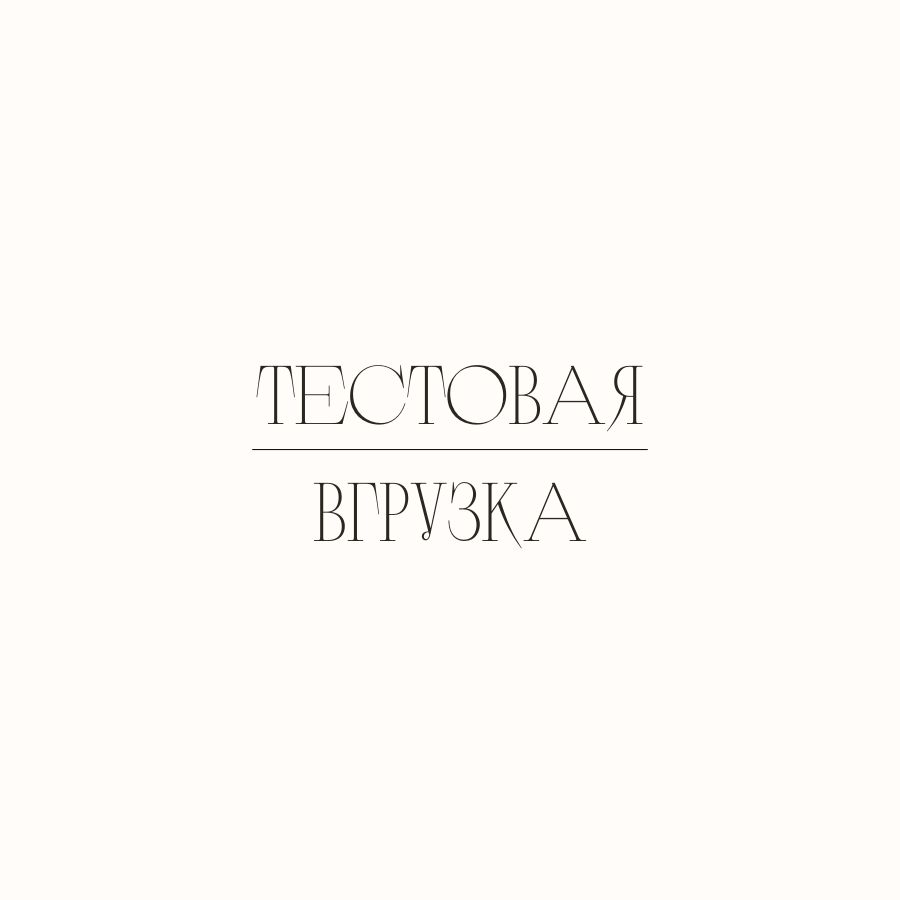 Шнурки WARRIOR (GRN с пропиткой 274 см.)
