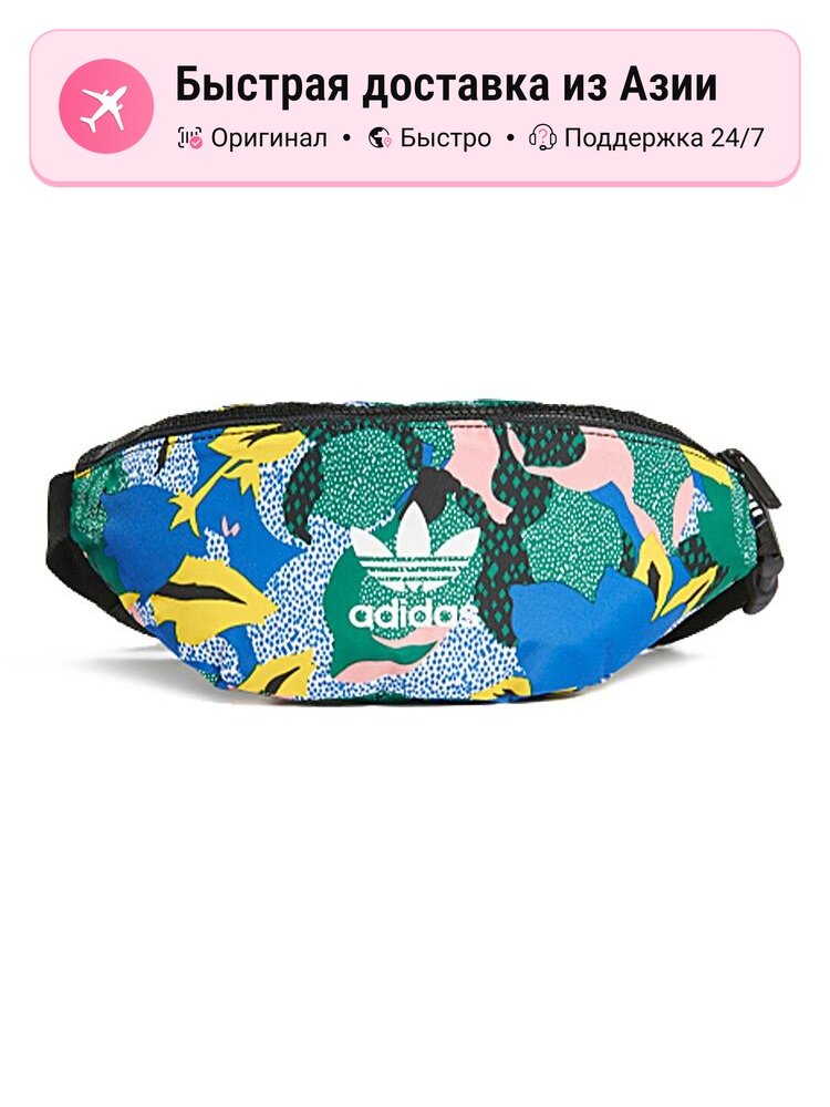 Сумка Adidas Originals Женская поясная сумка