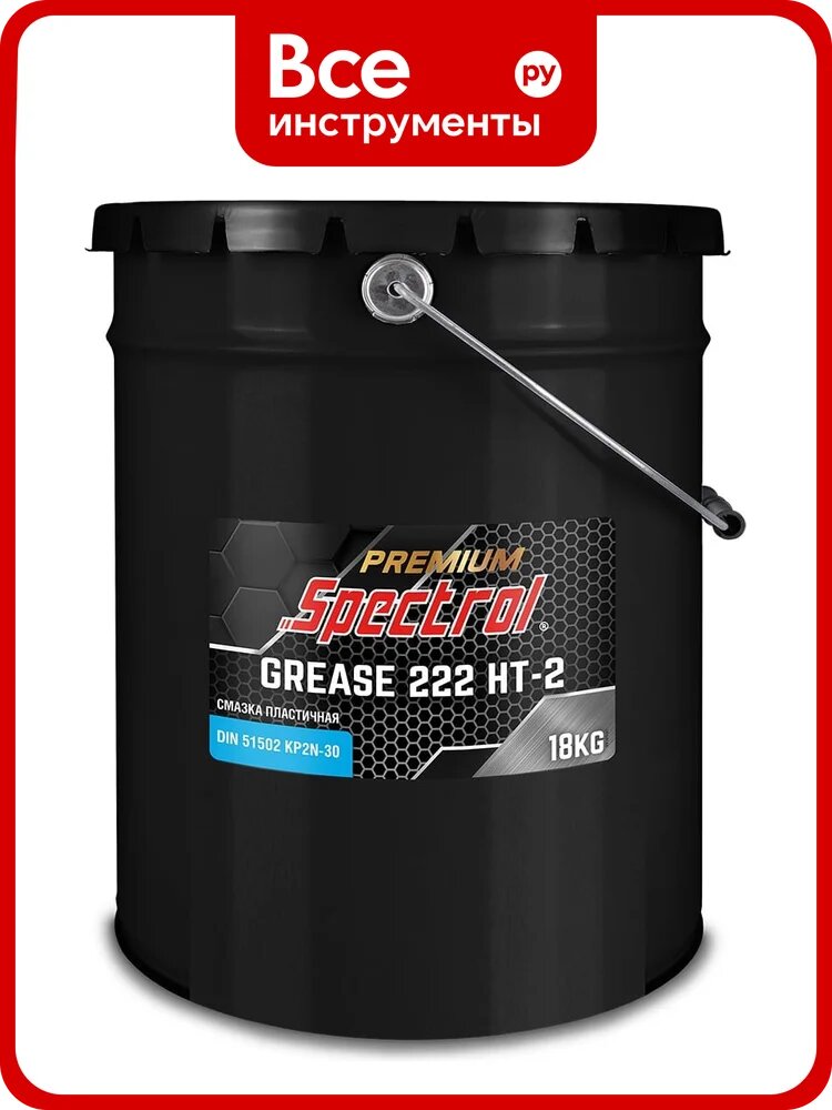 Смазка пластичная Spectrol PREMIUM 222 HT-2 18кг 99101
