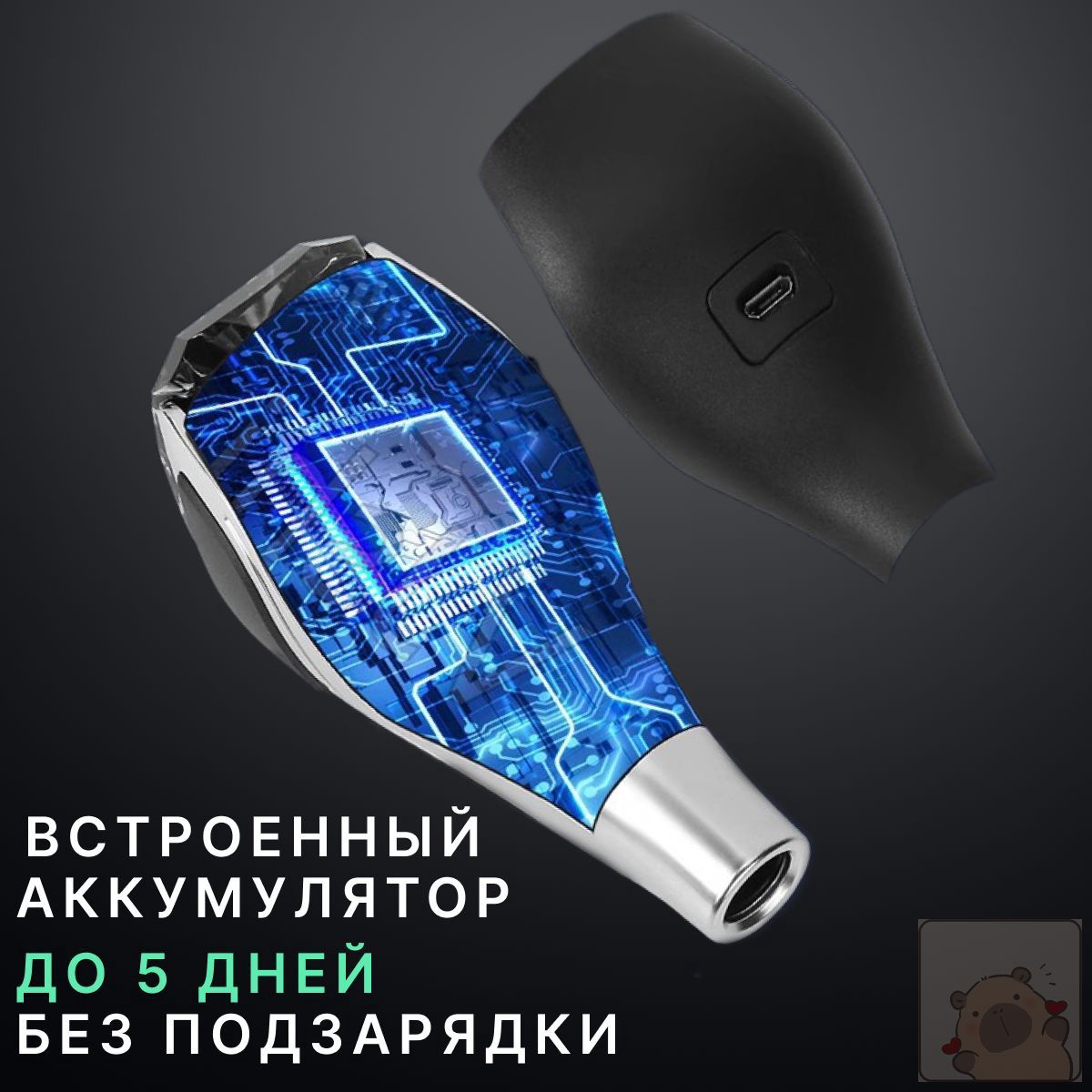Ручка КПП из ABS пластика серого цвета, ширина 5 см, для механической коробки передач — фото 1