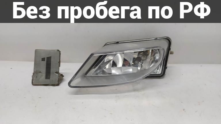 Противотуманная фара в бампер лев. с пробегом mazda axela bl3fw