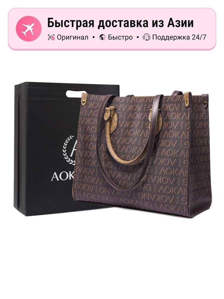 Сумка AOKANG AOKANG 5610640