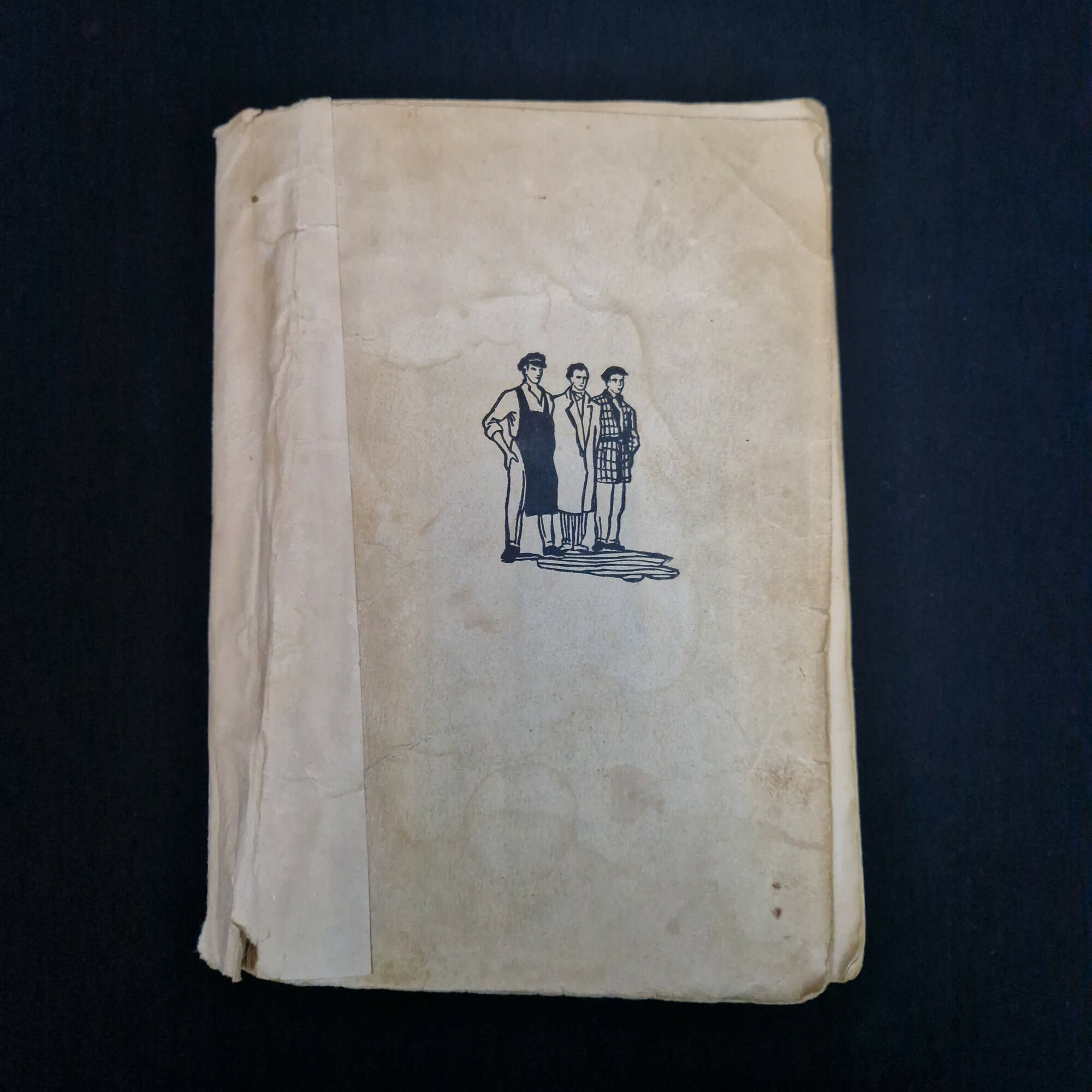 Эрих Мария Ремарк. Три товарища. Книга СССР, роман классика, художественная литература.