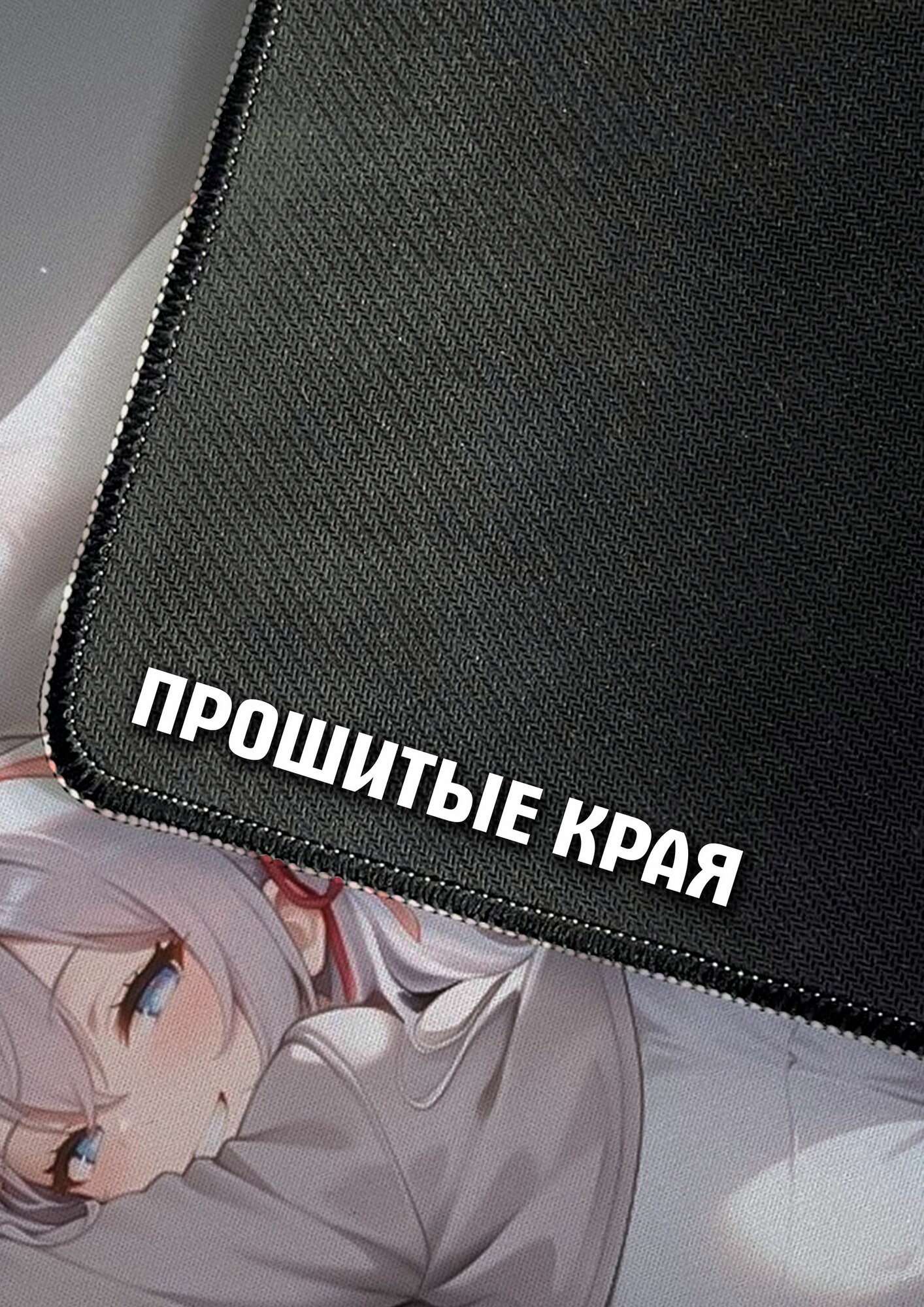 Игровой коврик для мышки большой 90х40 Аниме