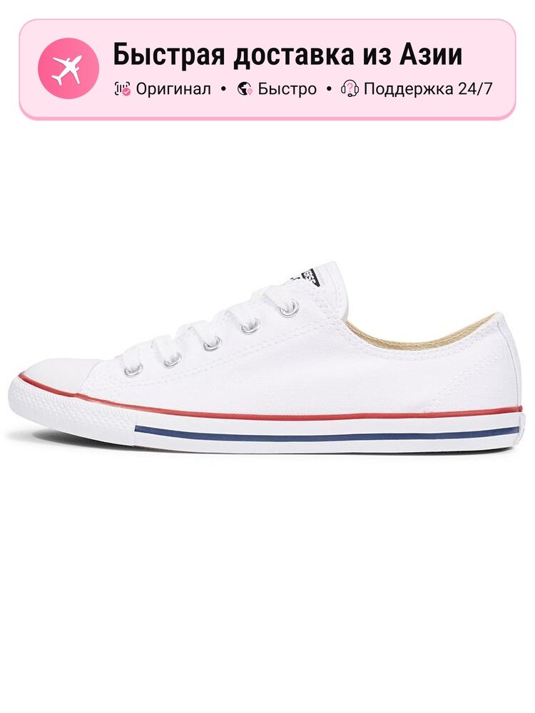 Кроссовки Converse Chuck Taylor All Star Dainty