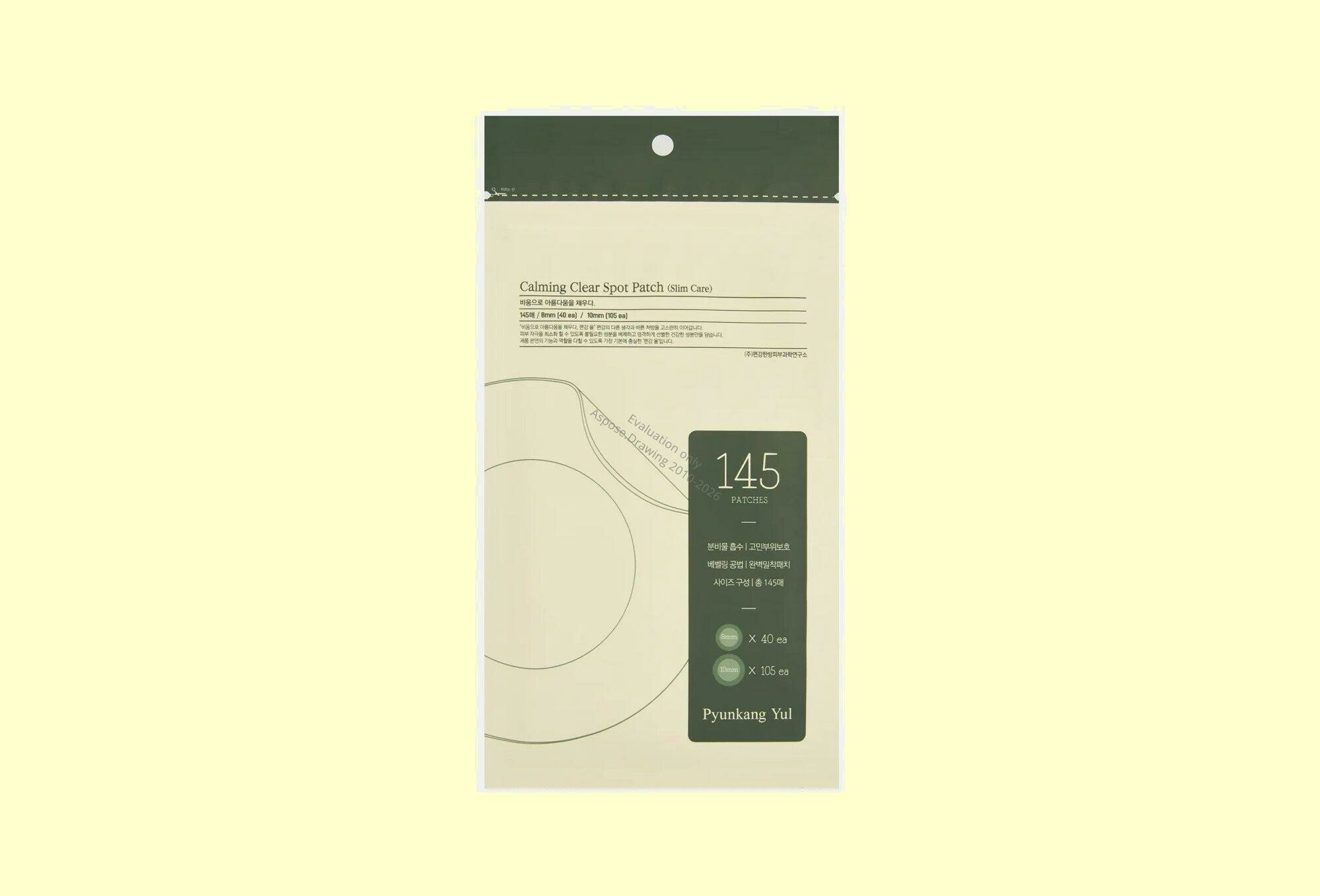 Точечные патчи для лица Pyunkang Yul Calming Clear Spot Patch Slim Care, 145 шт