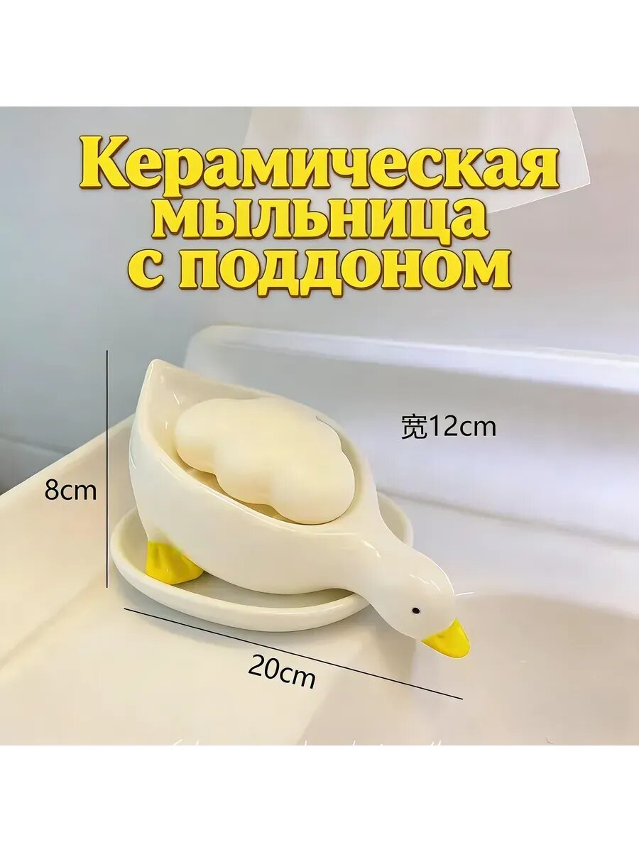 Керамическая коробка для мыла