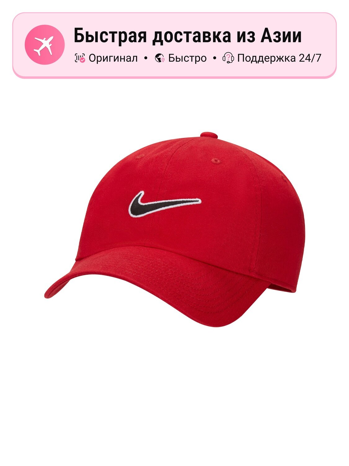 Бейсболка NIKE 7240479 для мужчин