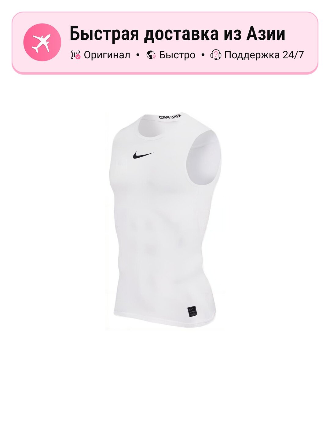 Майка NIKE Quick-Dry