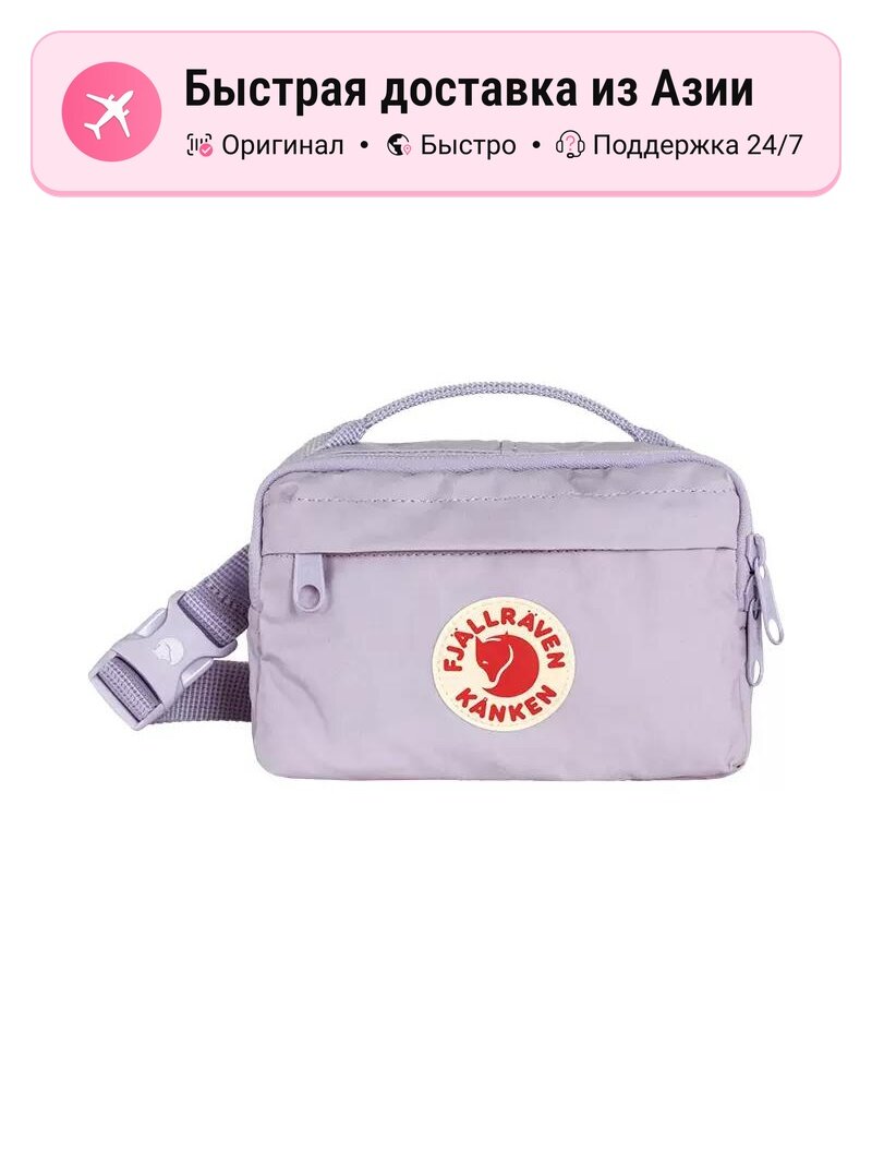 Сумка Fjallraven Fjallraven 3L