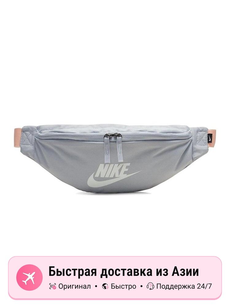Сумка NIKE Nike Heritage Fanny Pack