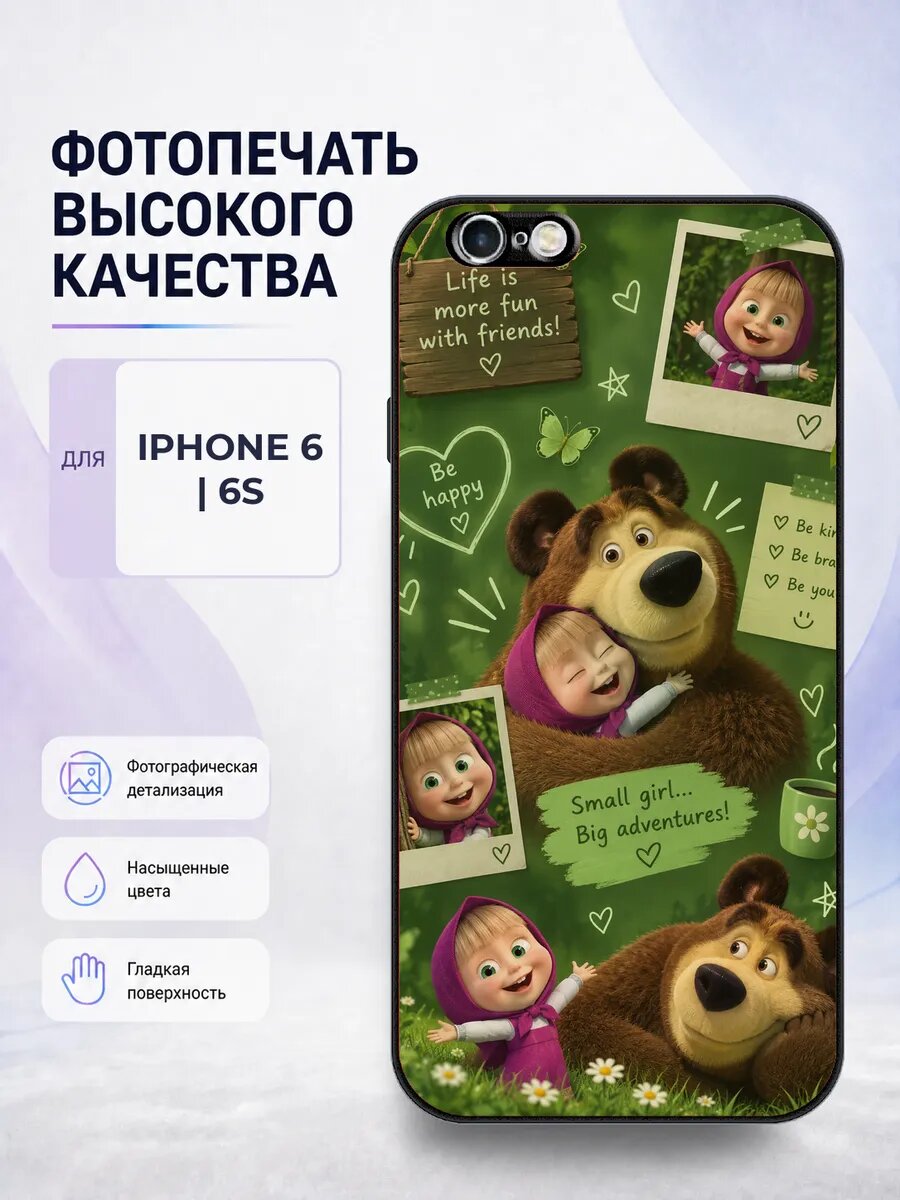 Чехол с рисунком для iPhone 6/6s Маша и Медведь мультик ярки