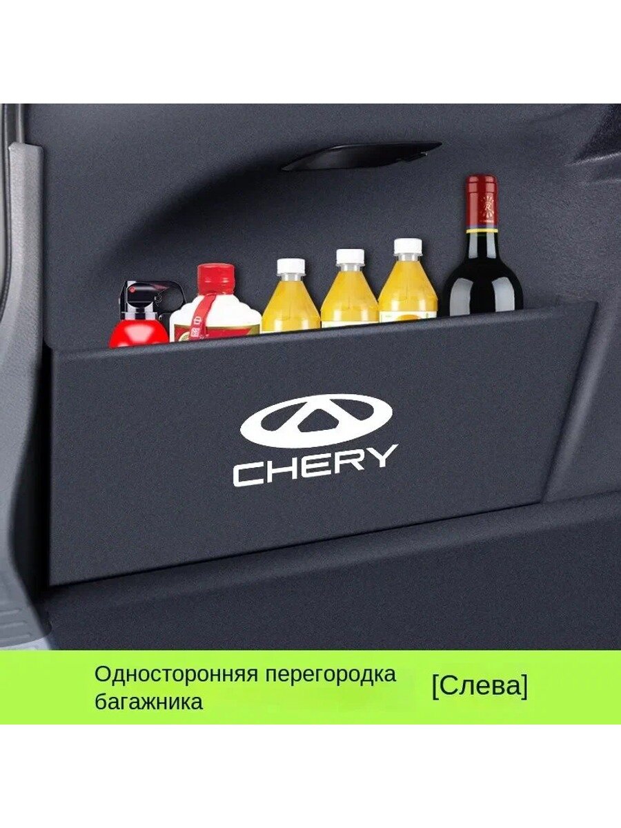 Know Easyx Chery Tiggo 7 pro ma x багажник разделители стандартная модель