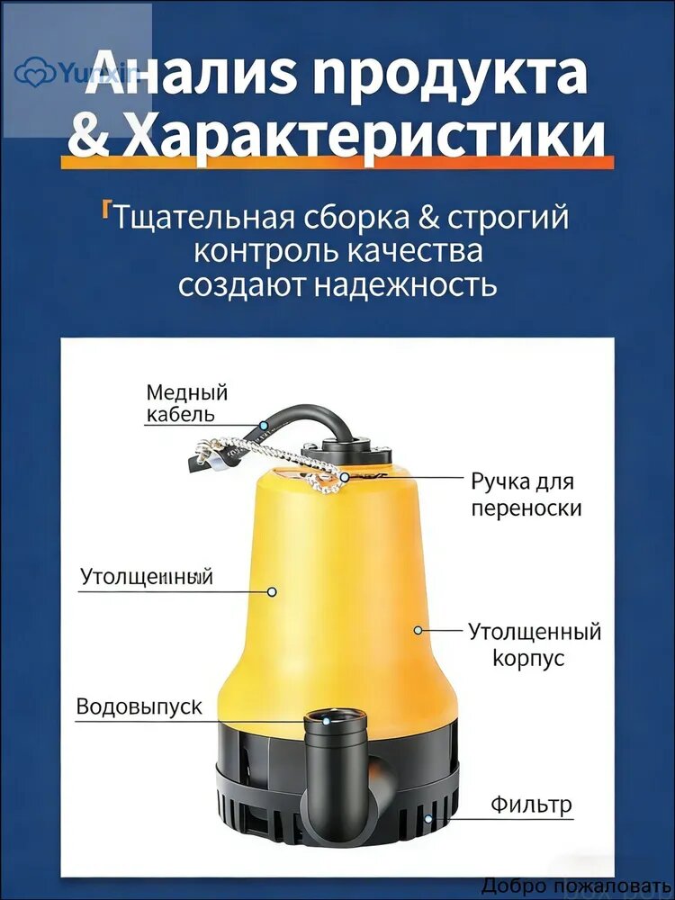 Помпа трюмная, 70 л/мин, под шланг 25 мм, 12В, электрический трюмная помпа