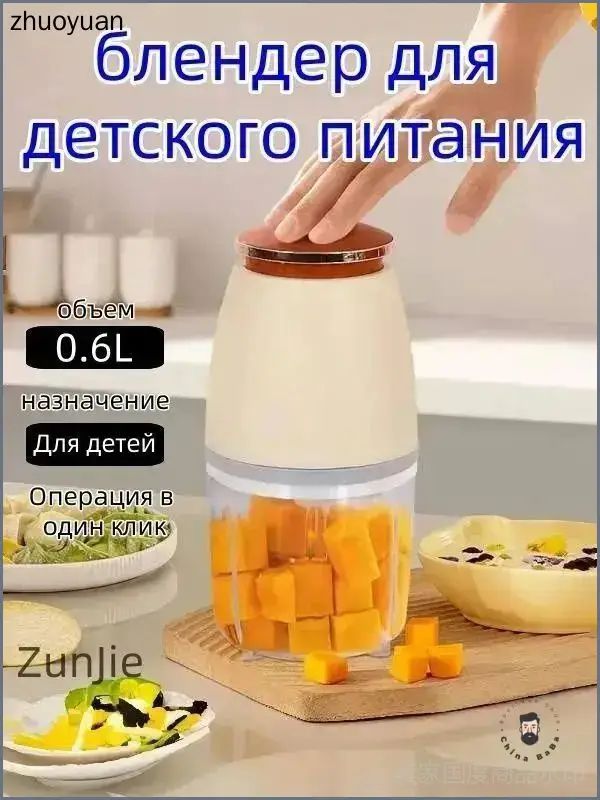 Блендер mzm-20260822191112239, белый