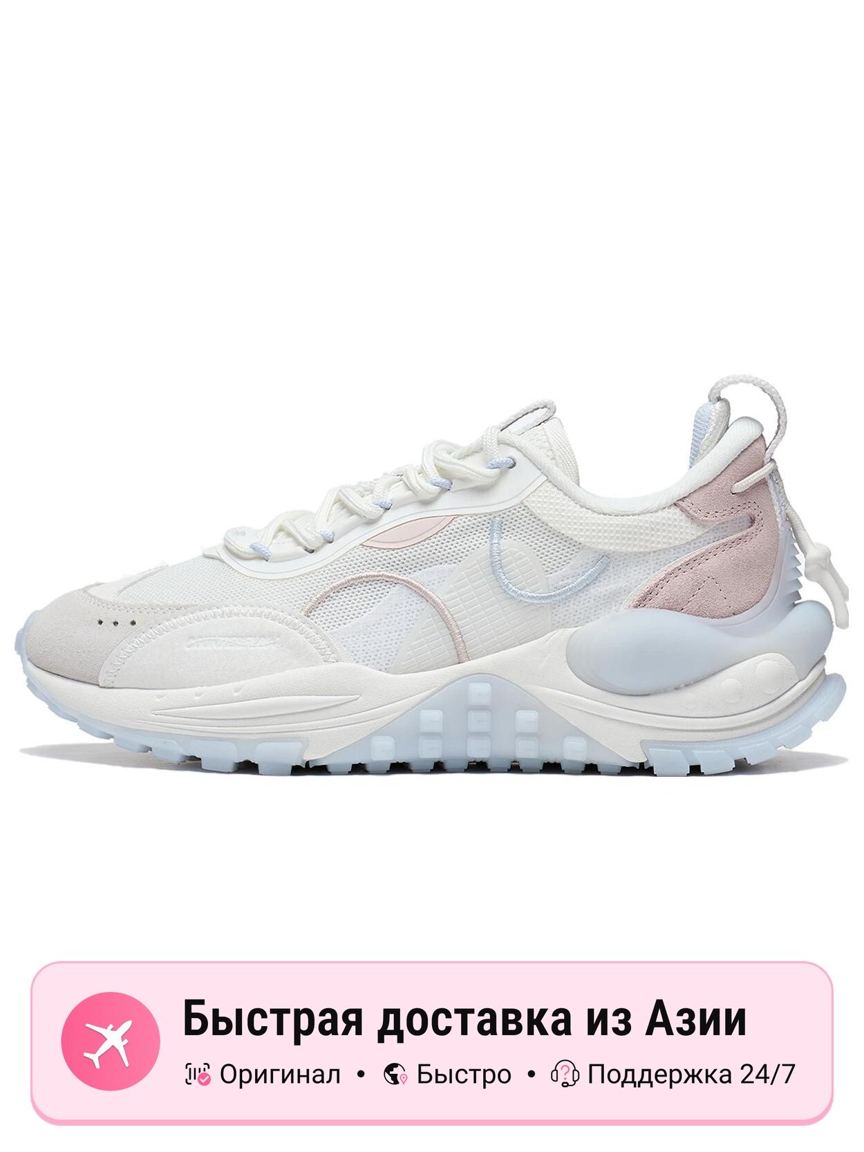 Кроссовки LI-NING CF Star Track