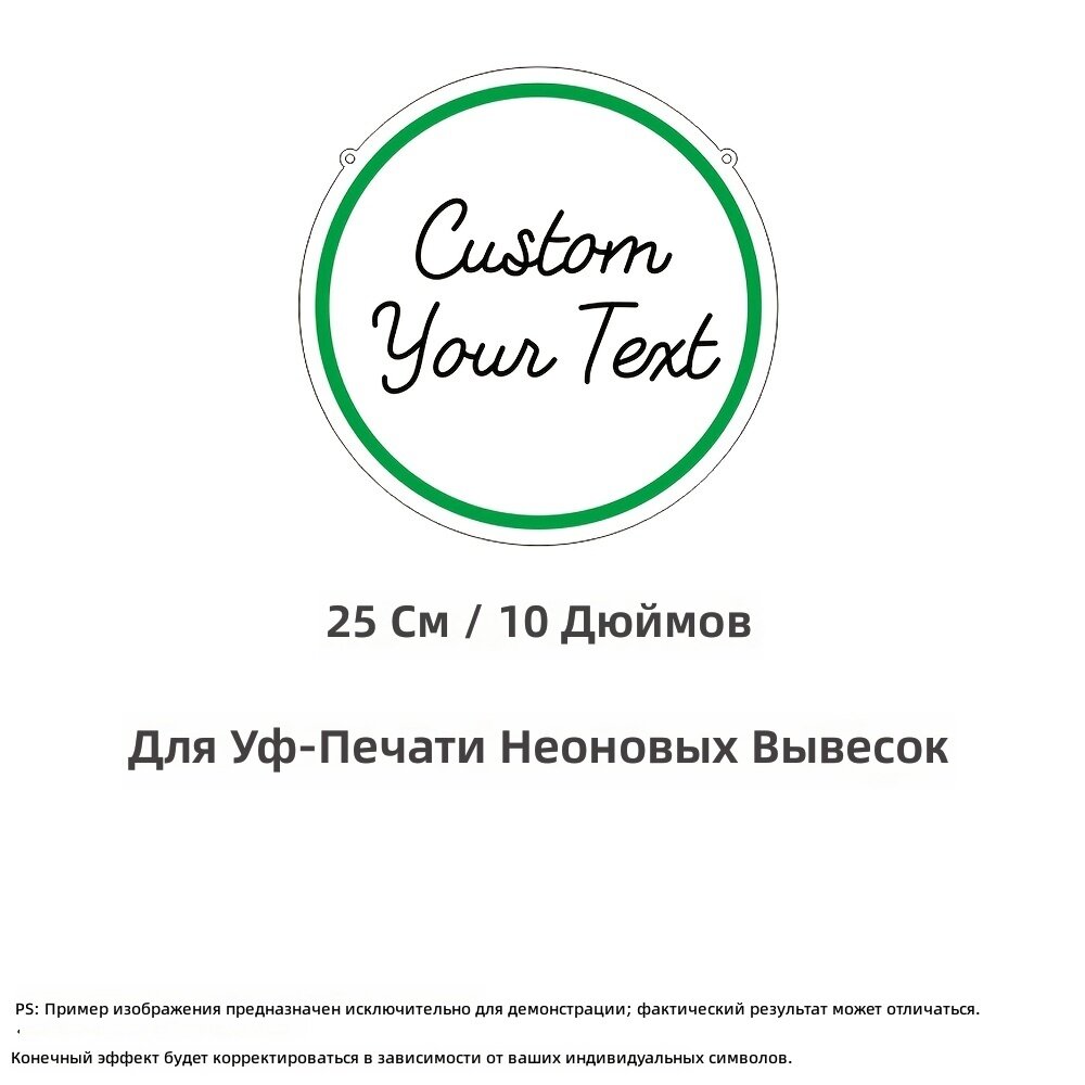 Неоновая светодиодная вывеска для декора стен и спальни, индивидуальный дизайн, зеленый, 25 см