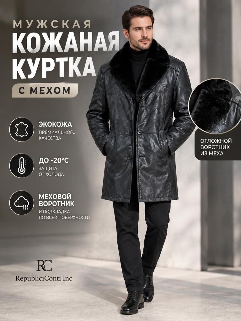 Куртка DSGdong Базовая коллекция