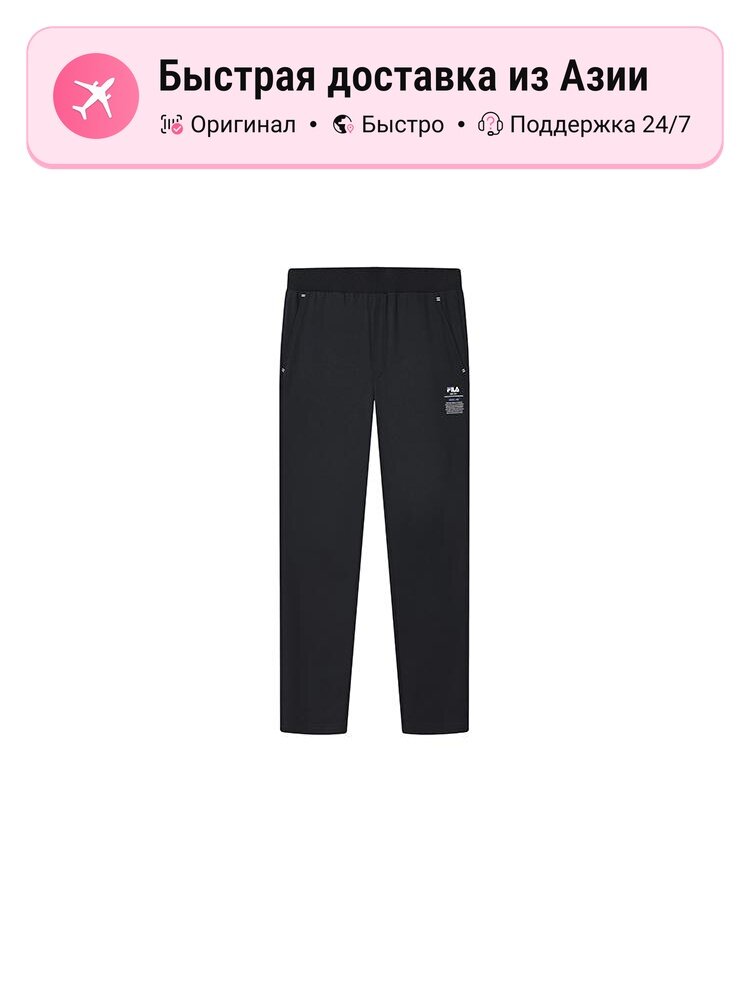 Брюки спортивные Fila FILA