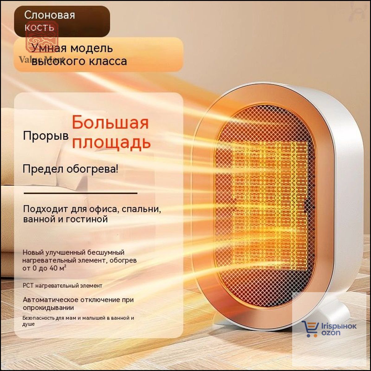 Эксклюзивный компактный вентилятор для дома и офиса, быстрый и бесшумный обогрев с настройкой температуры-