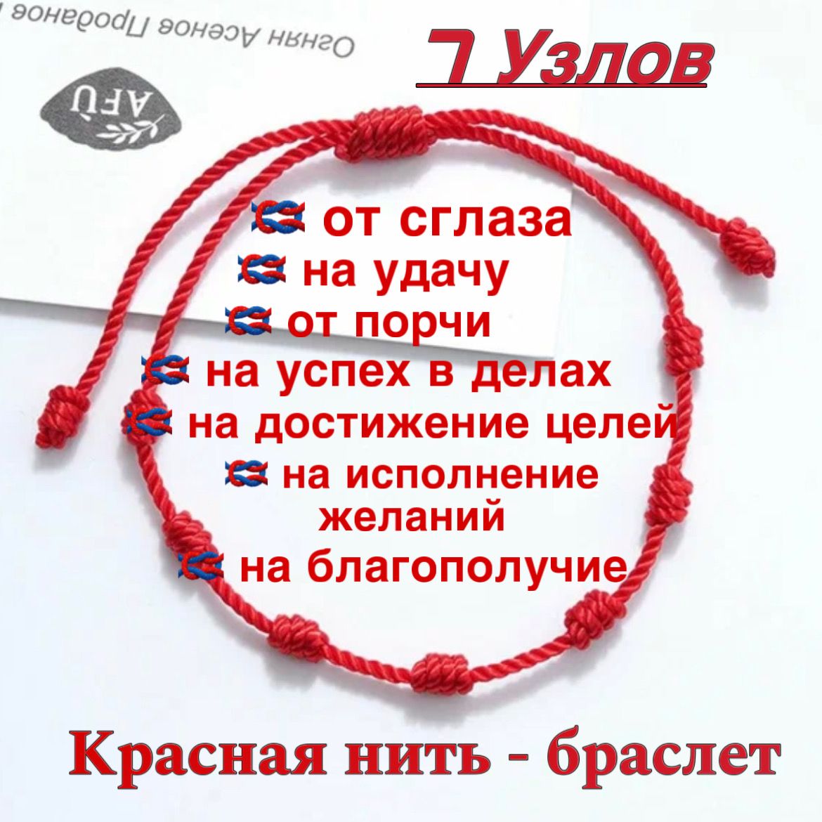 Армбенды
