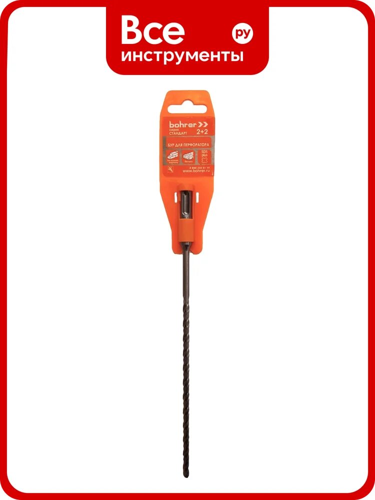 Бур Стандарт (6x250х310 мм; 2 резца + 2 спирали; SDS-Plus) BOHRER 30106310