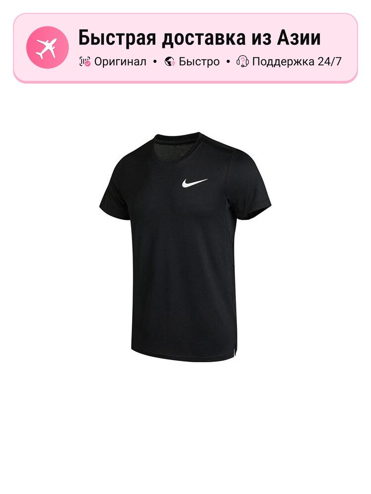 Футболка Dri-FIT