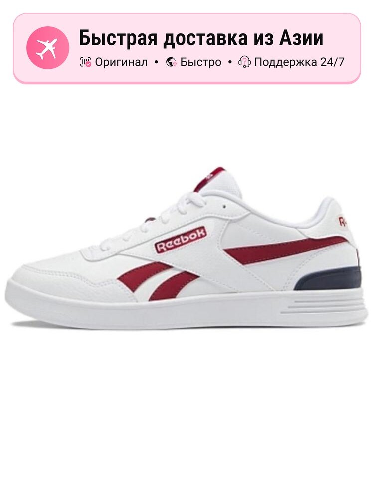 Кроссовки Reebok Court Advance Clip