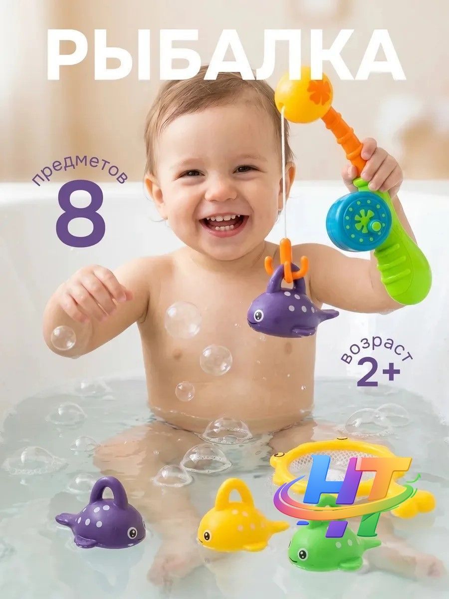 Cudler, Игрушка для ванной рыбалка детская
