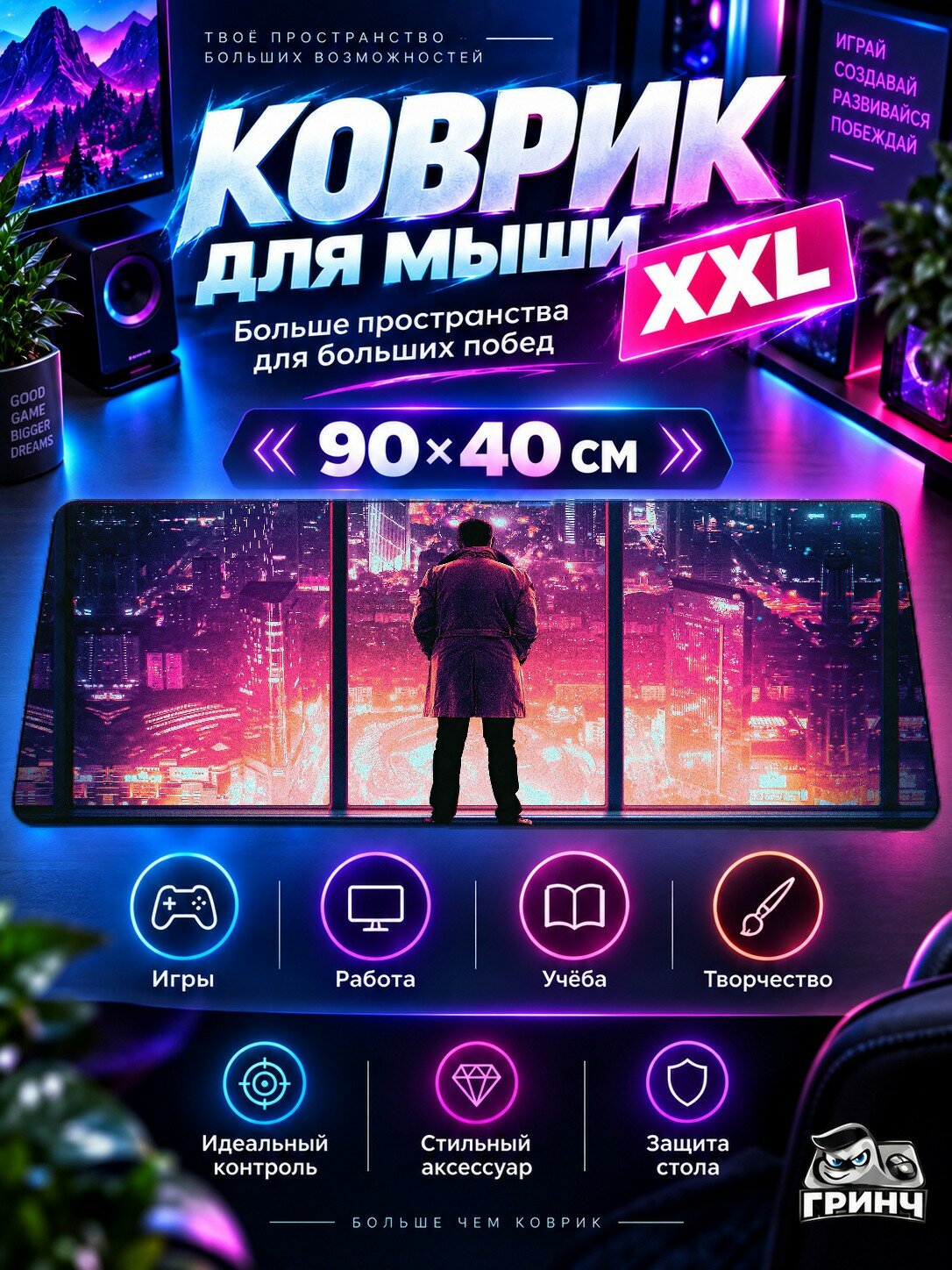 Большой игровой коврик для мыши и клавиатуры Bold Yellow Red Sunrise Over Flat With Trees Красный 90х40 см XXL