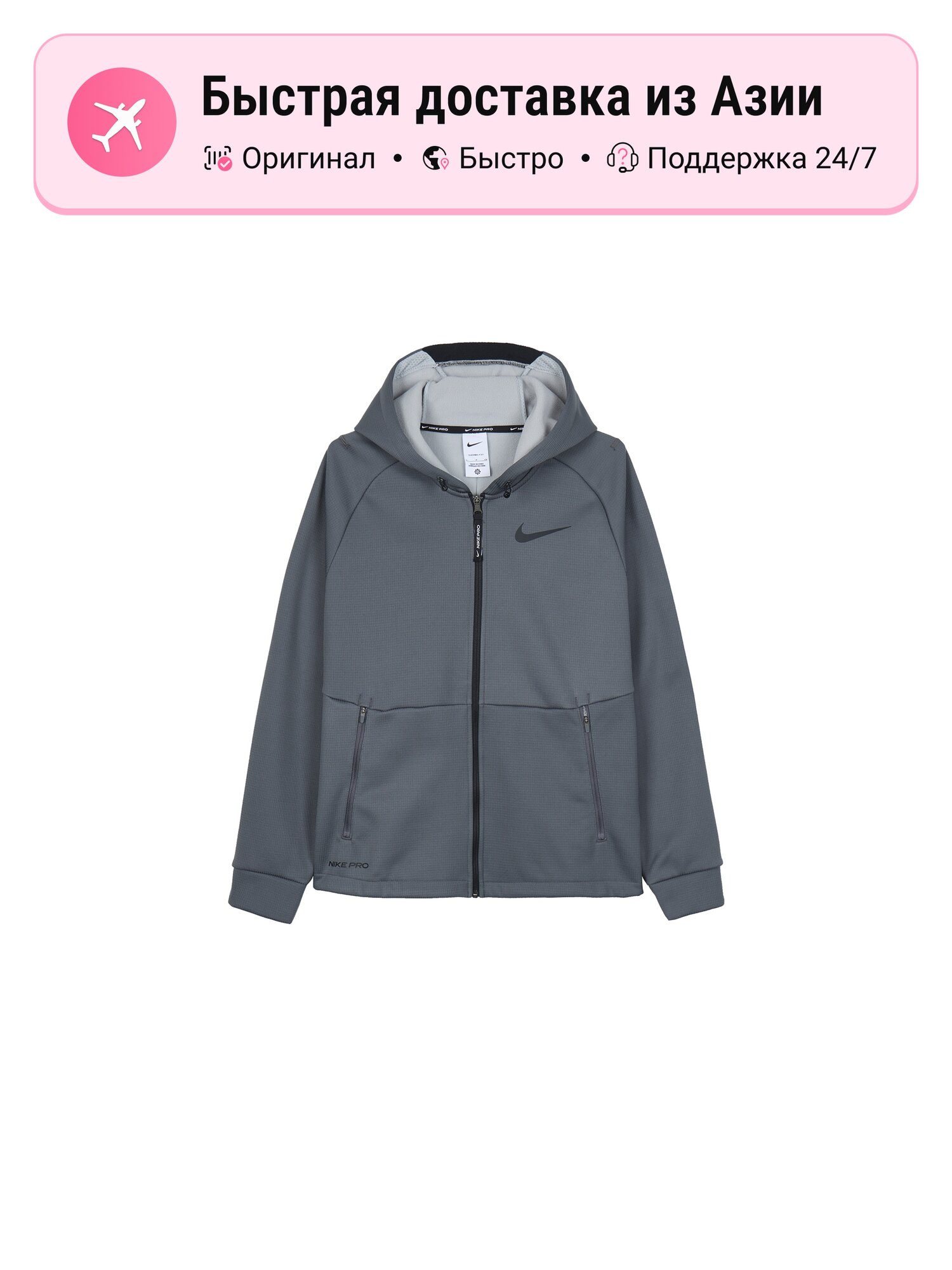 Куртка NIKE Therma FIT
