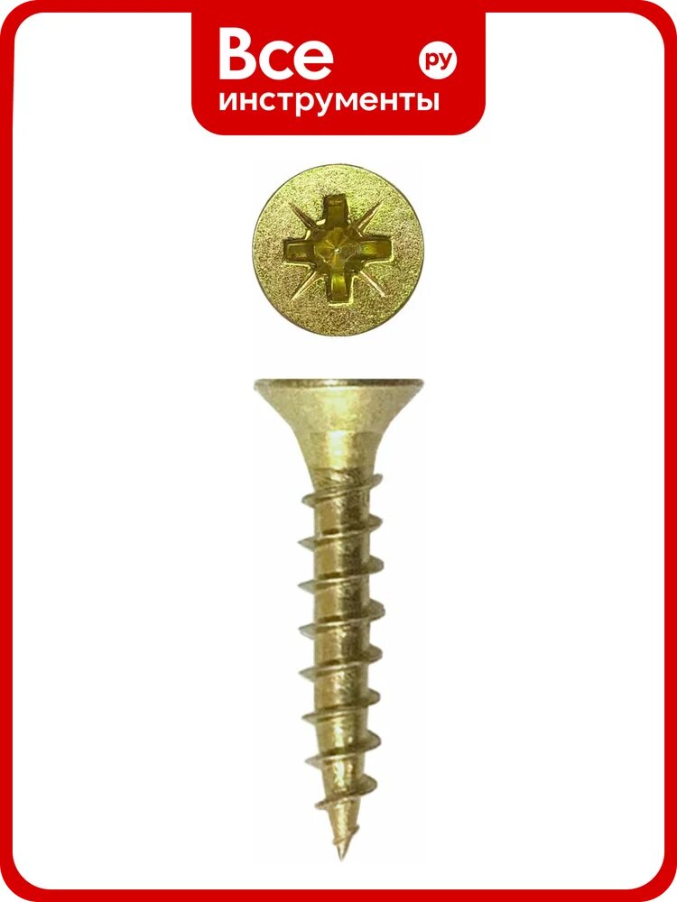 Универсальный саморез Rizzel Pz 4,5x25 желтый цинк 9000 шт 00-00464313