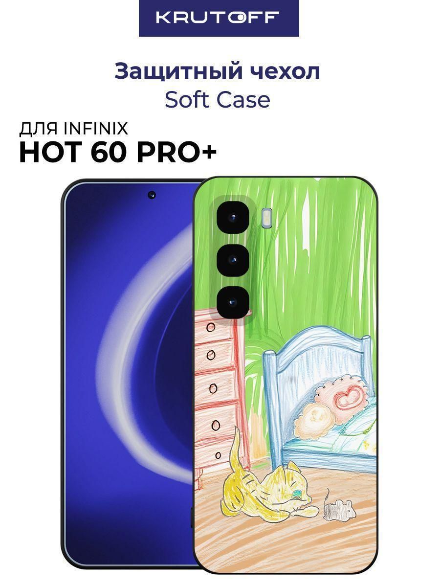 Чехол-накладка Krutoff Soft Case Кошки-мышки для INFINIX Hot 60 Pro+ черный