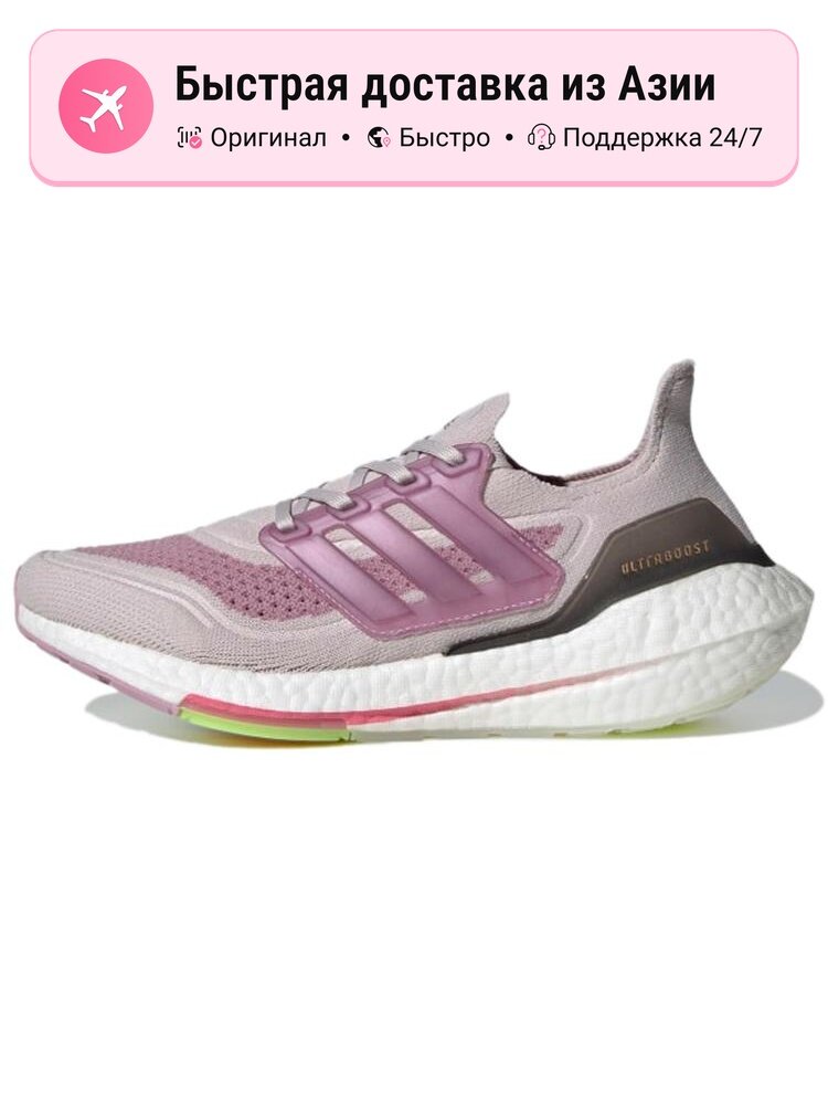 Кроссовки adidas Ultraboost 21