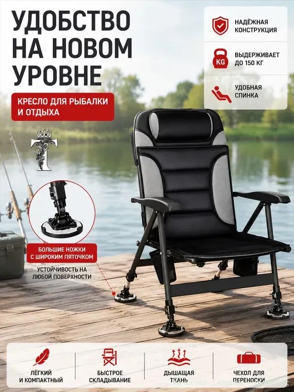 Tlp1 Шезлонг,62х64х93см