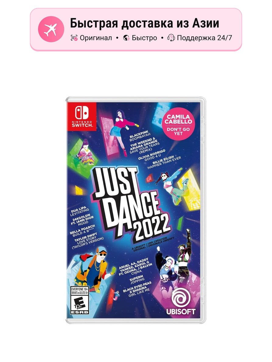 Игровая карта с картриджем унисекс Just Dance Unleash Your Moves 2022, конфигурация Social 5818639