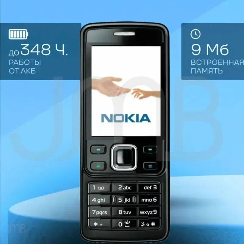 Мобильный телефон Nokia 6300, черный, хаки