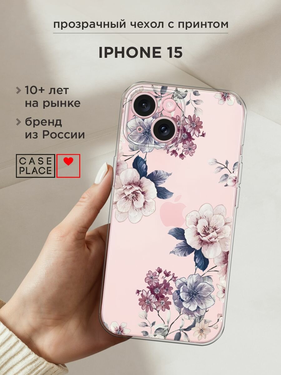 Чехол на Apple iPhone 15 / Айфон 15 с принтом "Нежные винтажные цветы", прозрачный