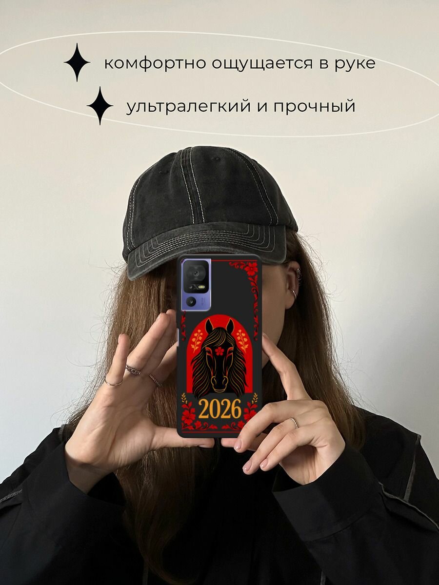 Черный матовый чехол на TCL 40 SE / ТСЛ 40 SE с принтом "Русский конь 2026" — фото 1