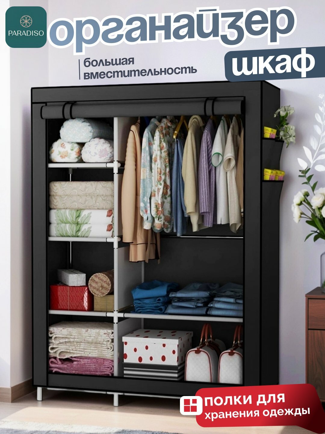 Тканевый шкаф для одежды, металлический органайзер-гардероб из каркаса, для дома и спальни