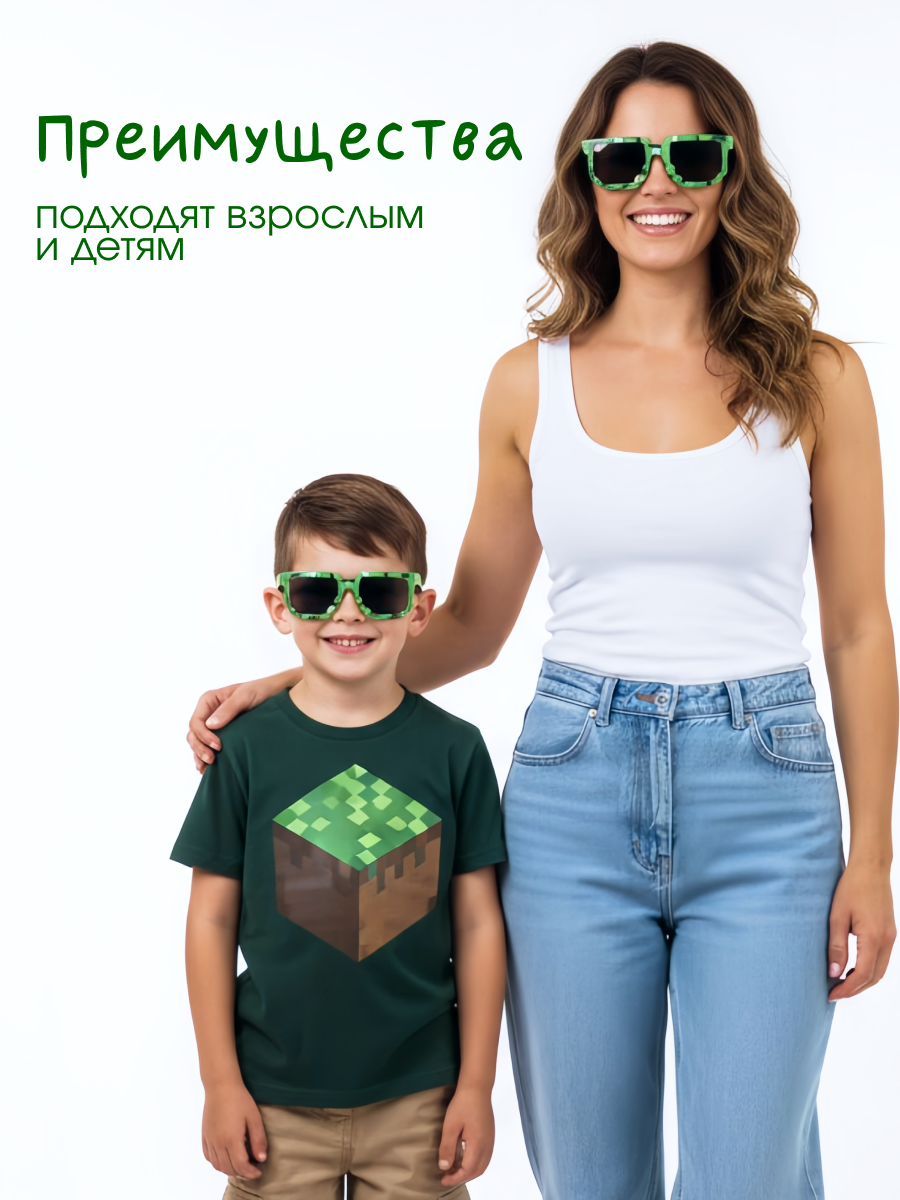 Солнцезащитные очки DRAKON IRG, зелeный — фото 1