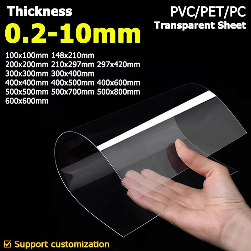Прозрачный лист ПВХ 0.2-10 мм 400x500x2mm - 1pcs