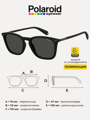 Изображение товара Солнцезащитные очки