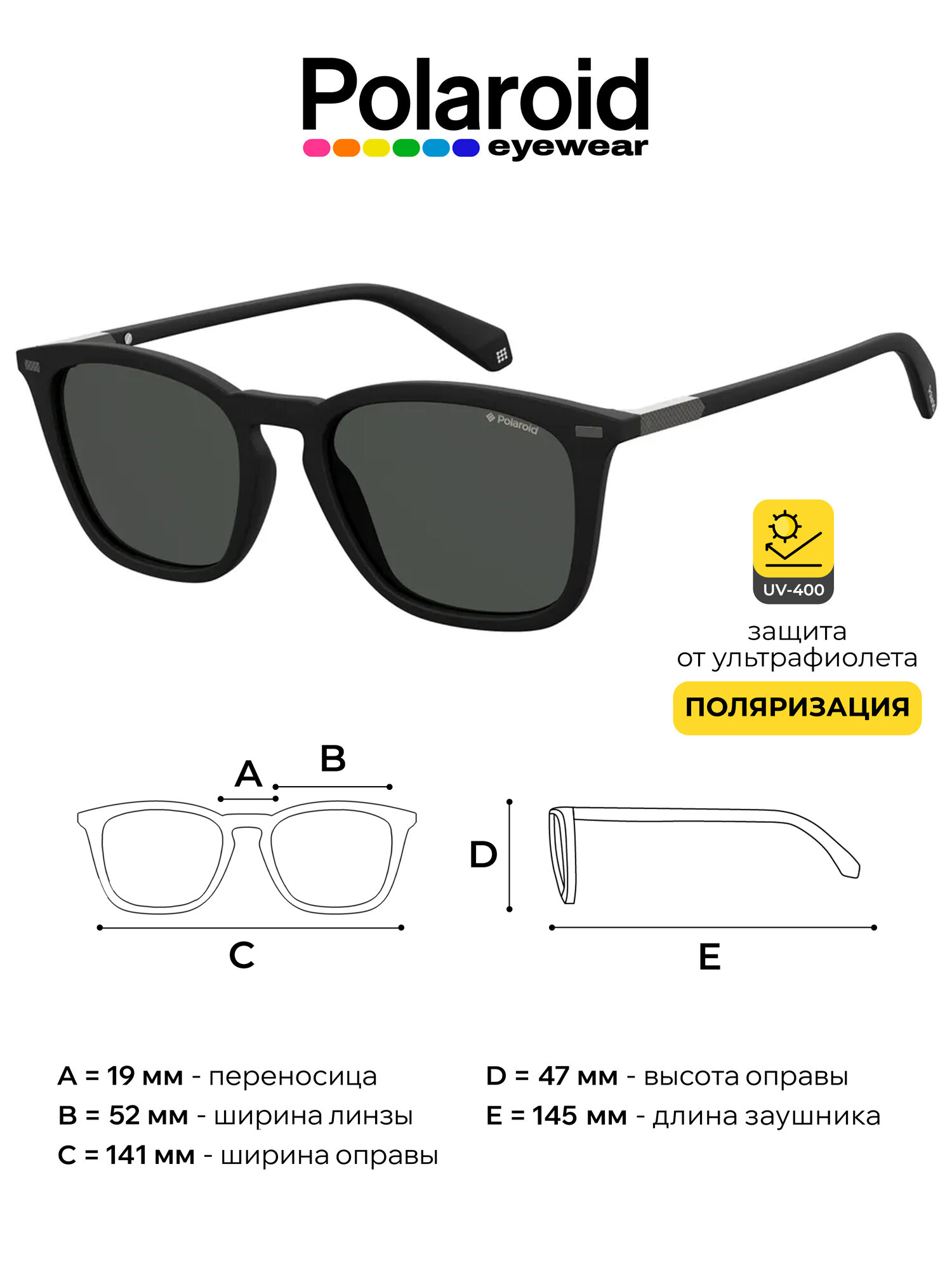 Детские солнцезащитные очки Polaroid 