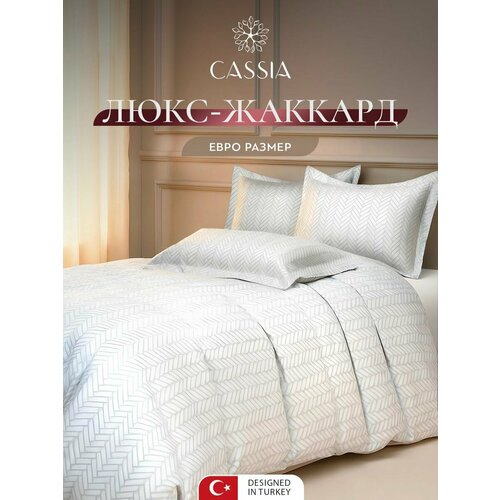 CASSIA Комплект постельного белья евро Эмано 200x210-1240x260-150x70-2 сатин-жаккард светло-серый 7415₽