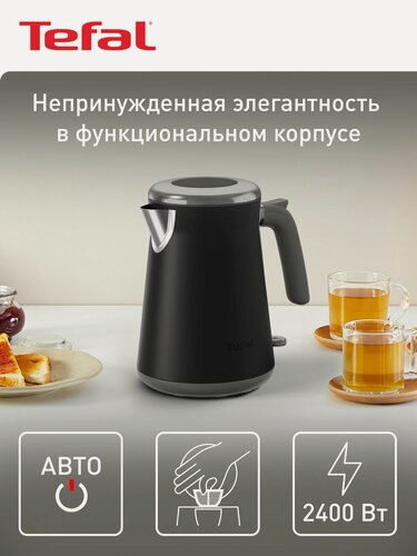 Изображение товара Чайник электрический Tefal Collection KI6668E0, 1,7 л, из нержавеющей стали, автоотключением, с фильтр против накипи, 2400 Вт